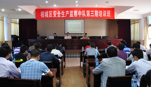 我司加強安全生產宣傳教育工作組織員工參加安全生產培訓