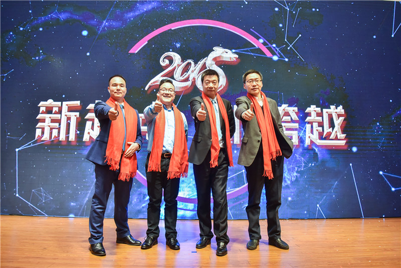 熱烈祝賀2017年度表彰大會暨2018年新春聯(lián)誼會圓滿成功！