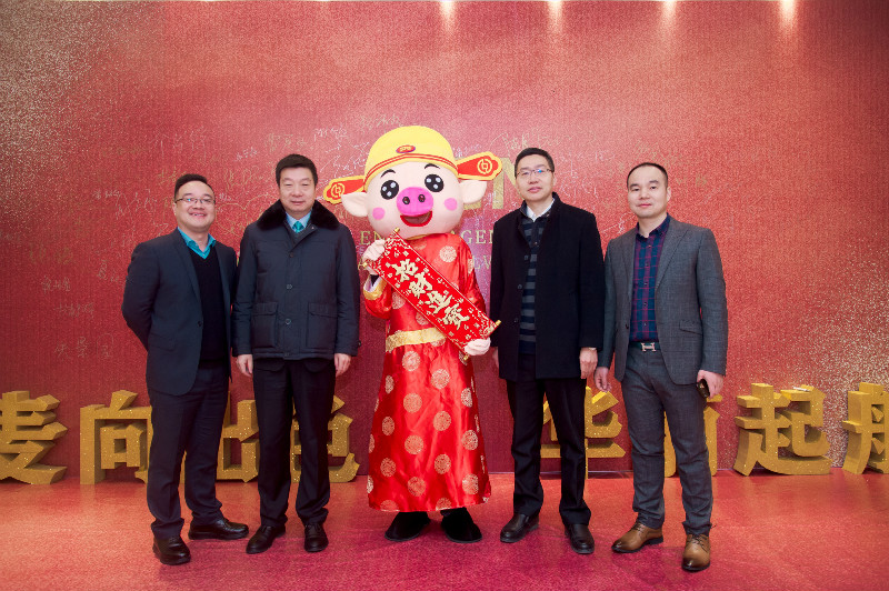 熱烈祝賀2018年度表彰大會暨2019年新春聯(lián)歡會圓滿成功！