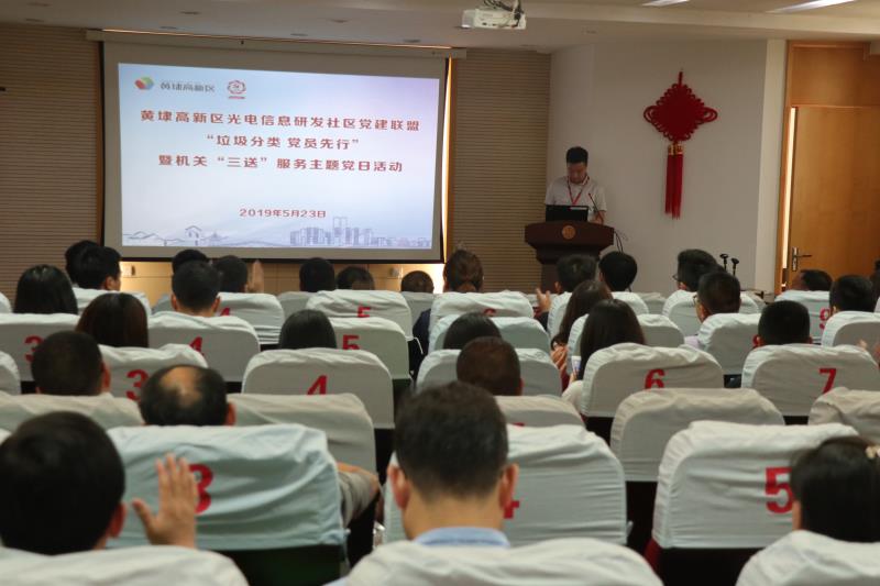 黨建引領(lǐng)我先行，垃圾分類新時尚
