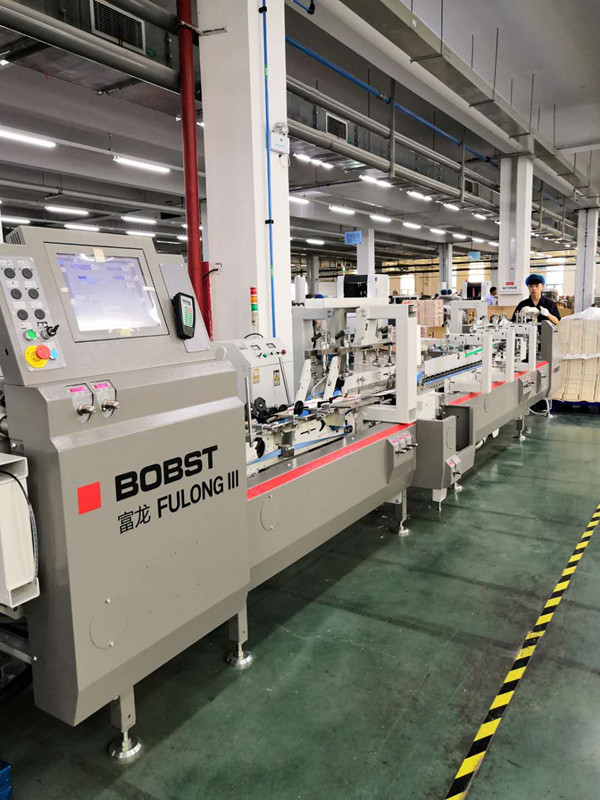 公司引進(jìn)BOBST博斯特富龍III全自動糊盒機