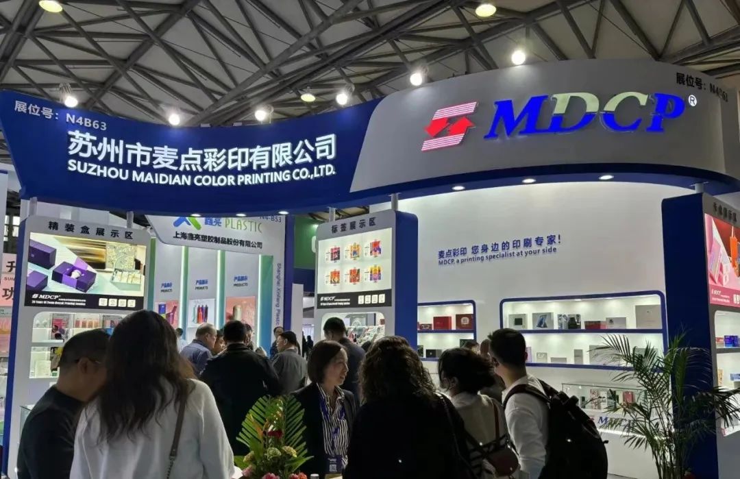 SWOP 2023包裝展完美收官，麥點彩印滿載而歸